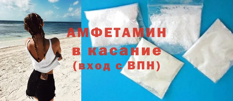 где можно купить наркотик  Дальнереченск  Amphetamine 97% 