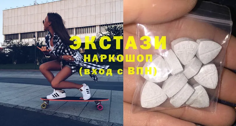 Ecstasy Дубай  Дальнереченск 